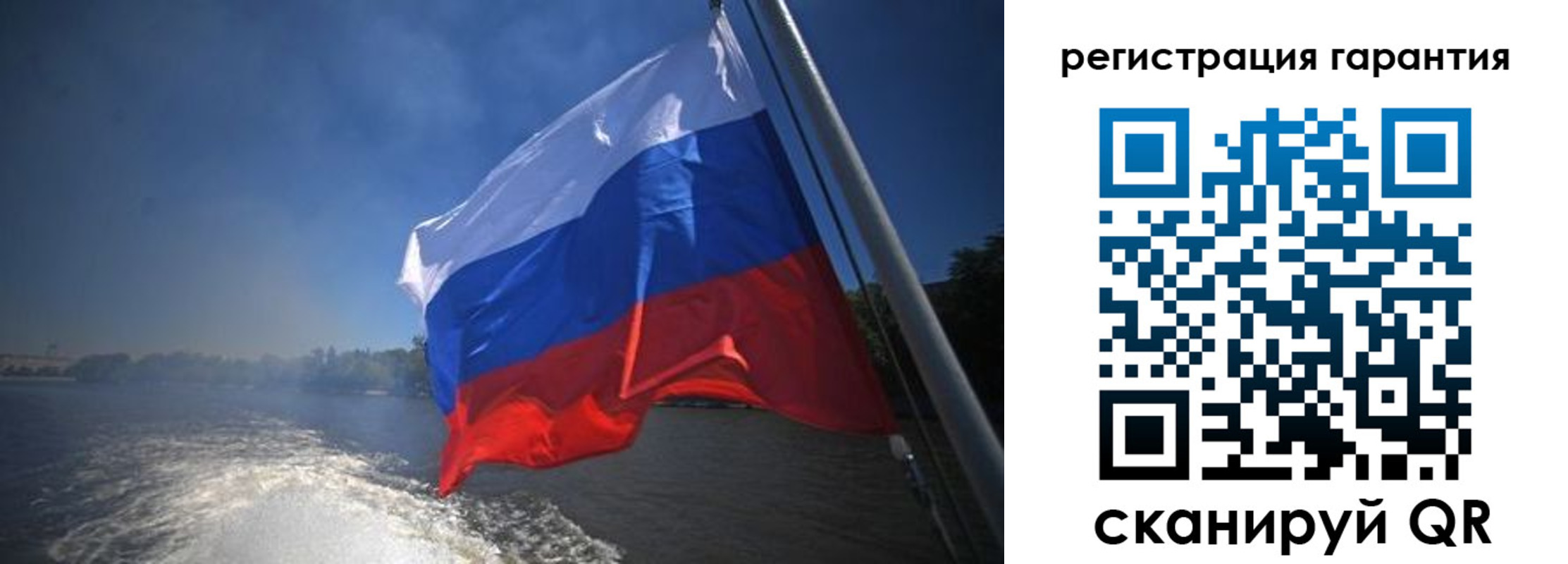 временная регистрация в Нововоронеже