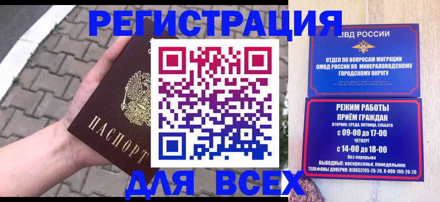 форма 3 в Нововоронеже