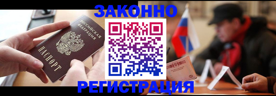 форма 3 в Нововоронеже